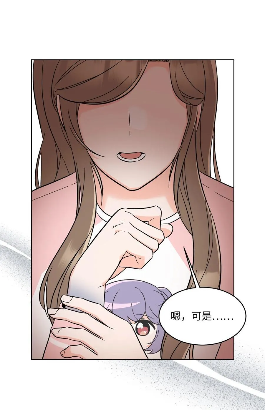 101 阻挡坏老爸计划70