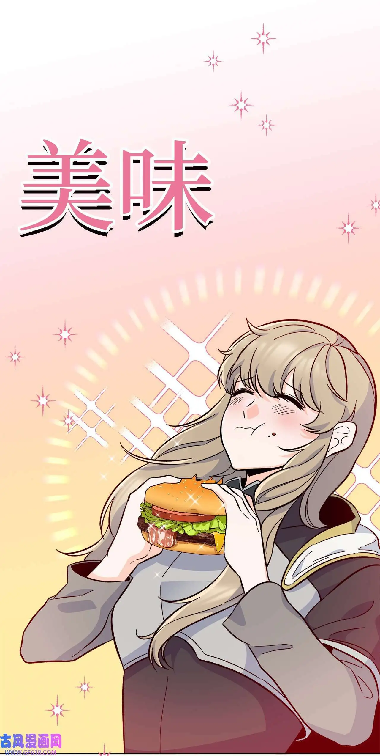 43 百变柔珍广告行（69P）56