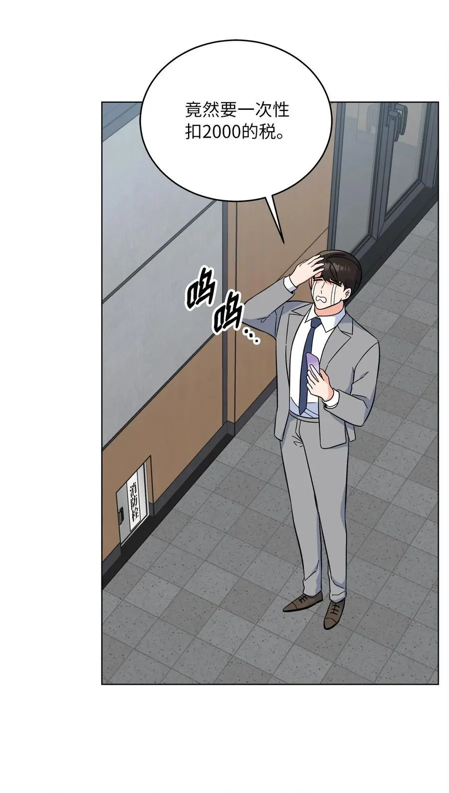 90 大气总监拉拢我29