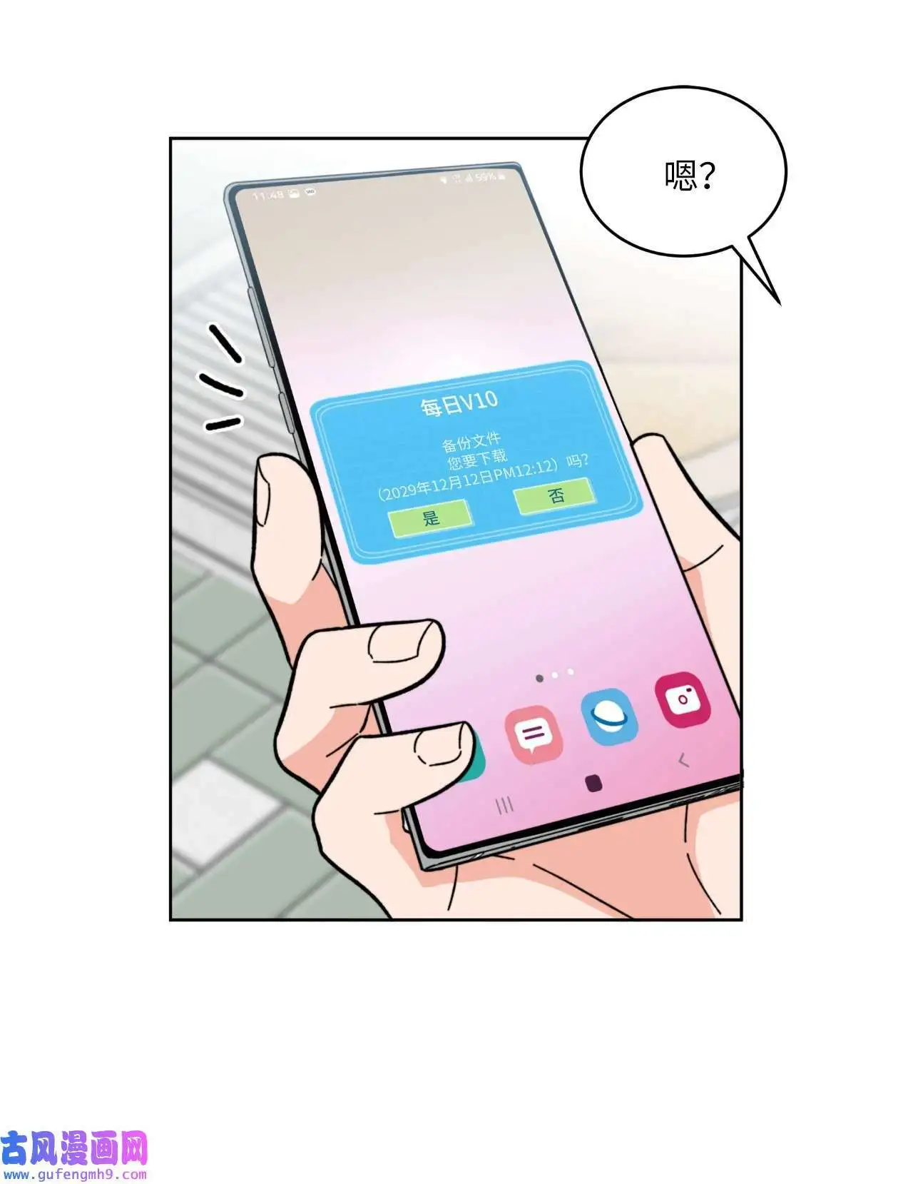 02 从头开始扭转乾坤（88P）77