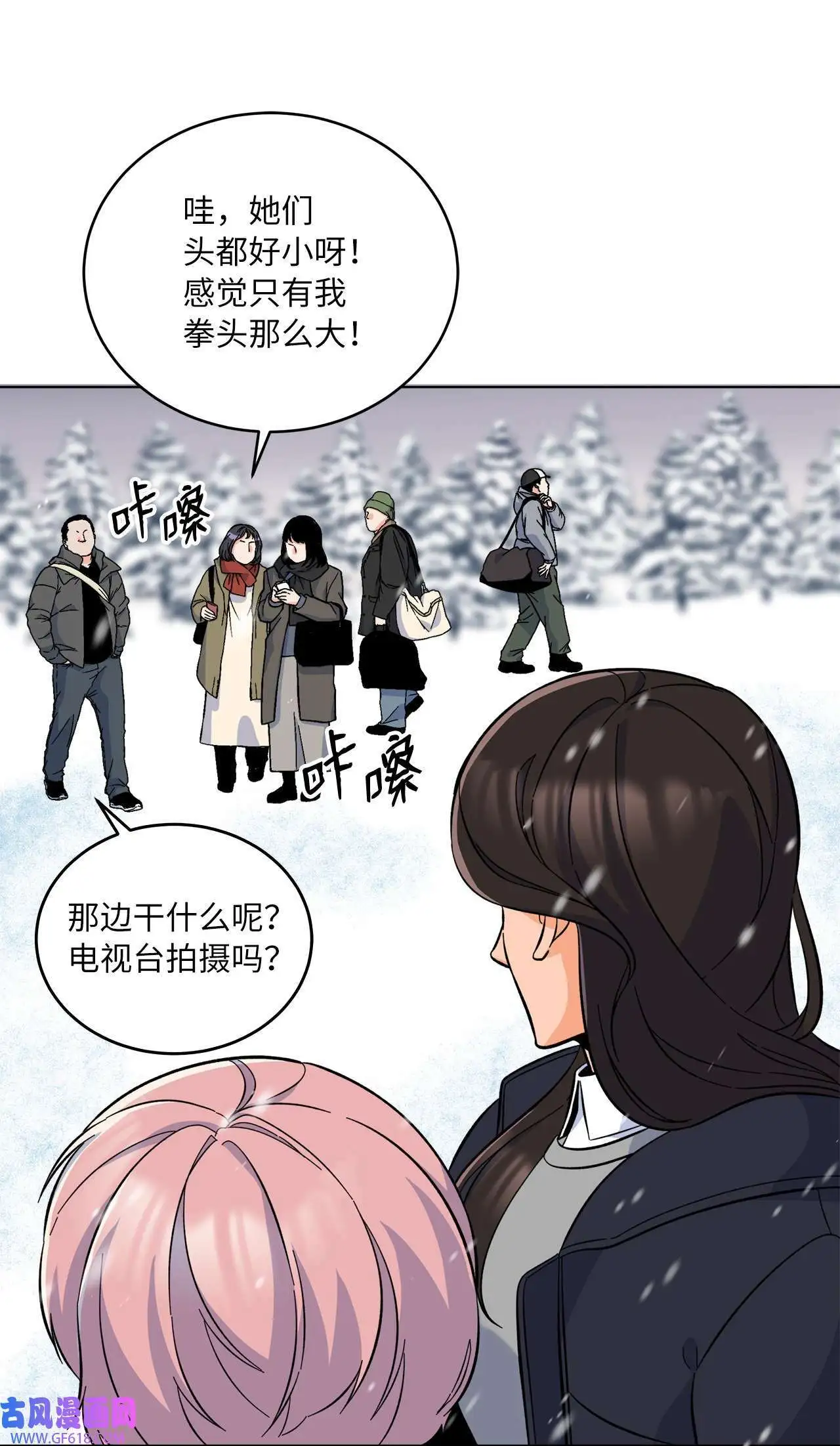 44 暴雪之中樱花放（62P）34