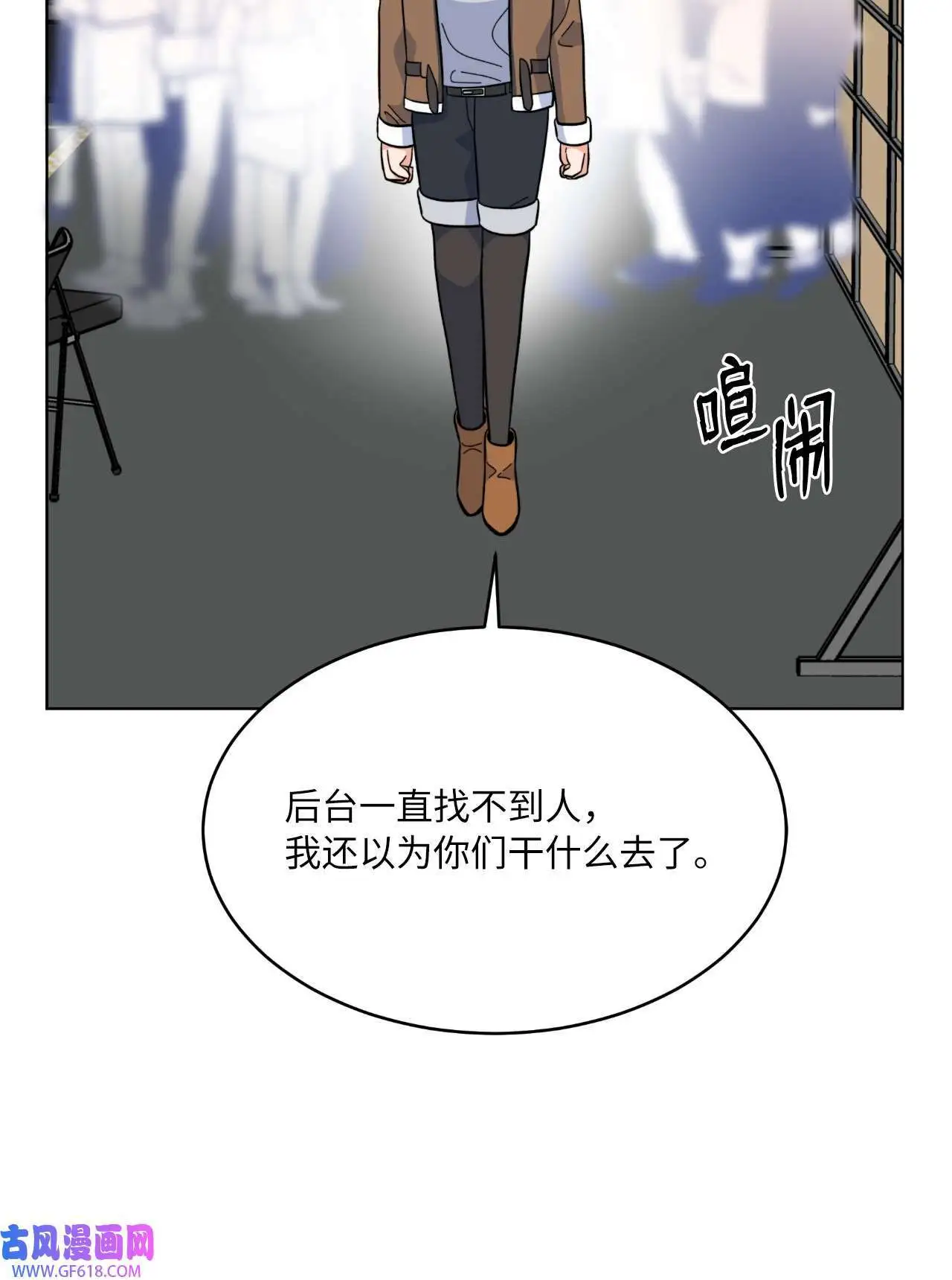 50 录音直接去打脸（70P）19