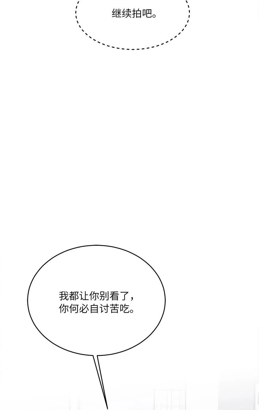 65 亲戚比水军可怕61