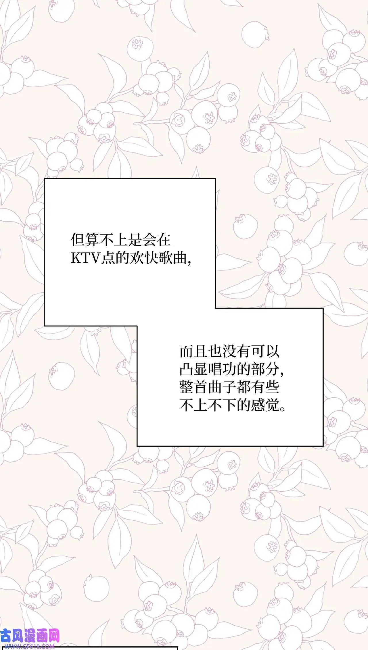 46 即使在慢慢绽放（92P）49