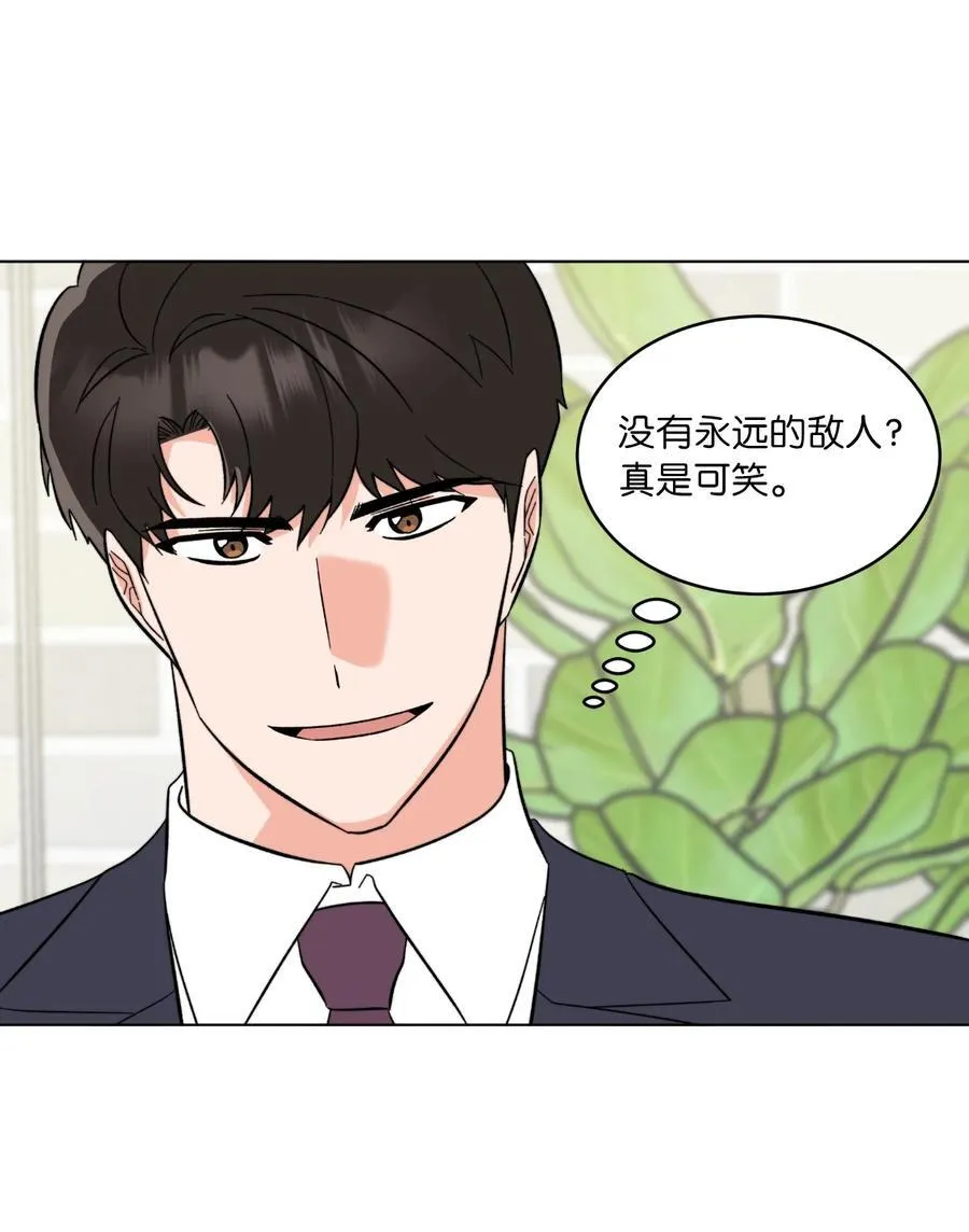 117 挖角中你来我往59