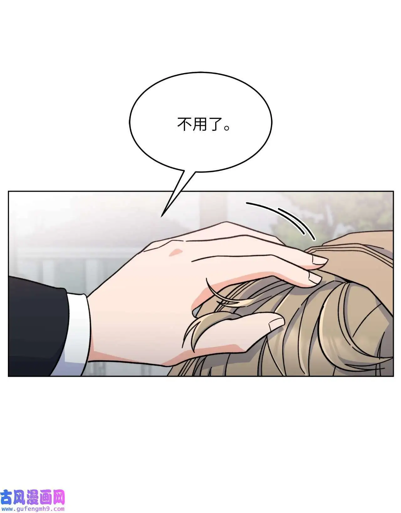 02 从头开始扭转乾坤（88P）28