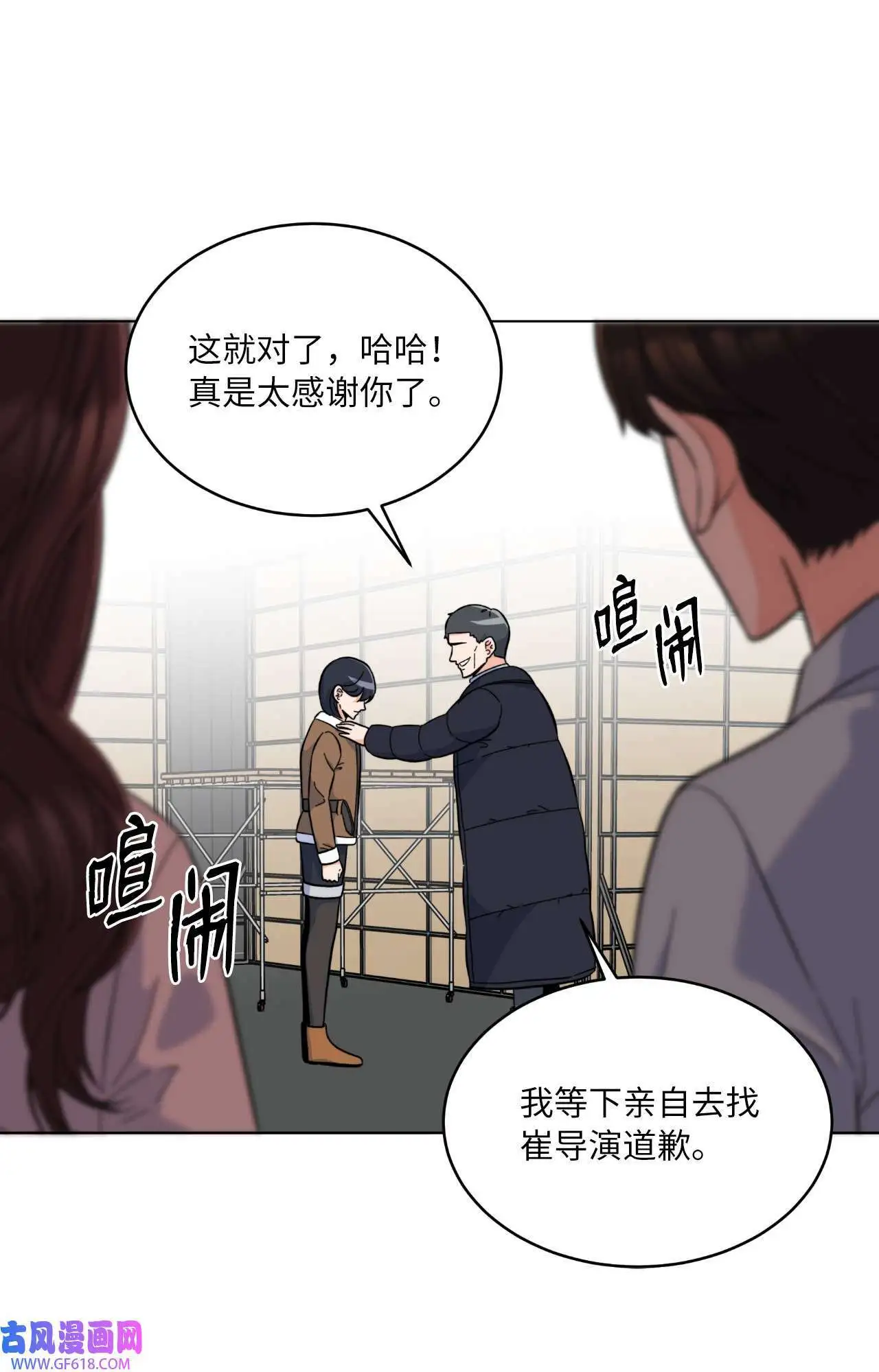 47 一进一退的博弈（69P）47