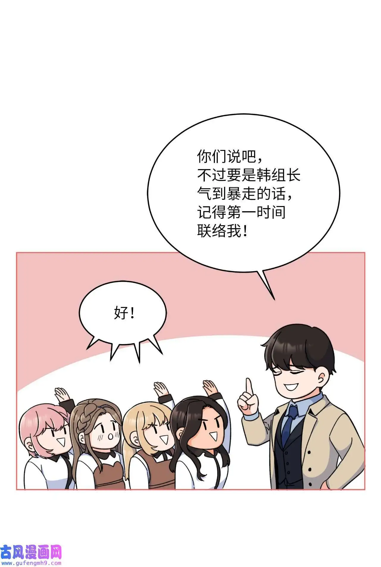 20 此刻来闪闪发光（81P）73