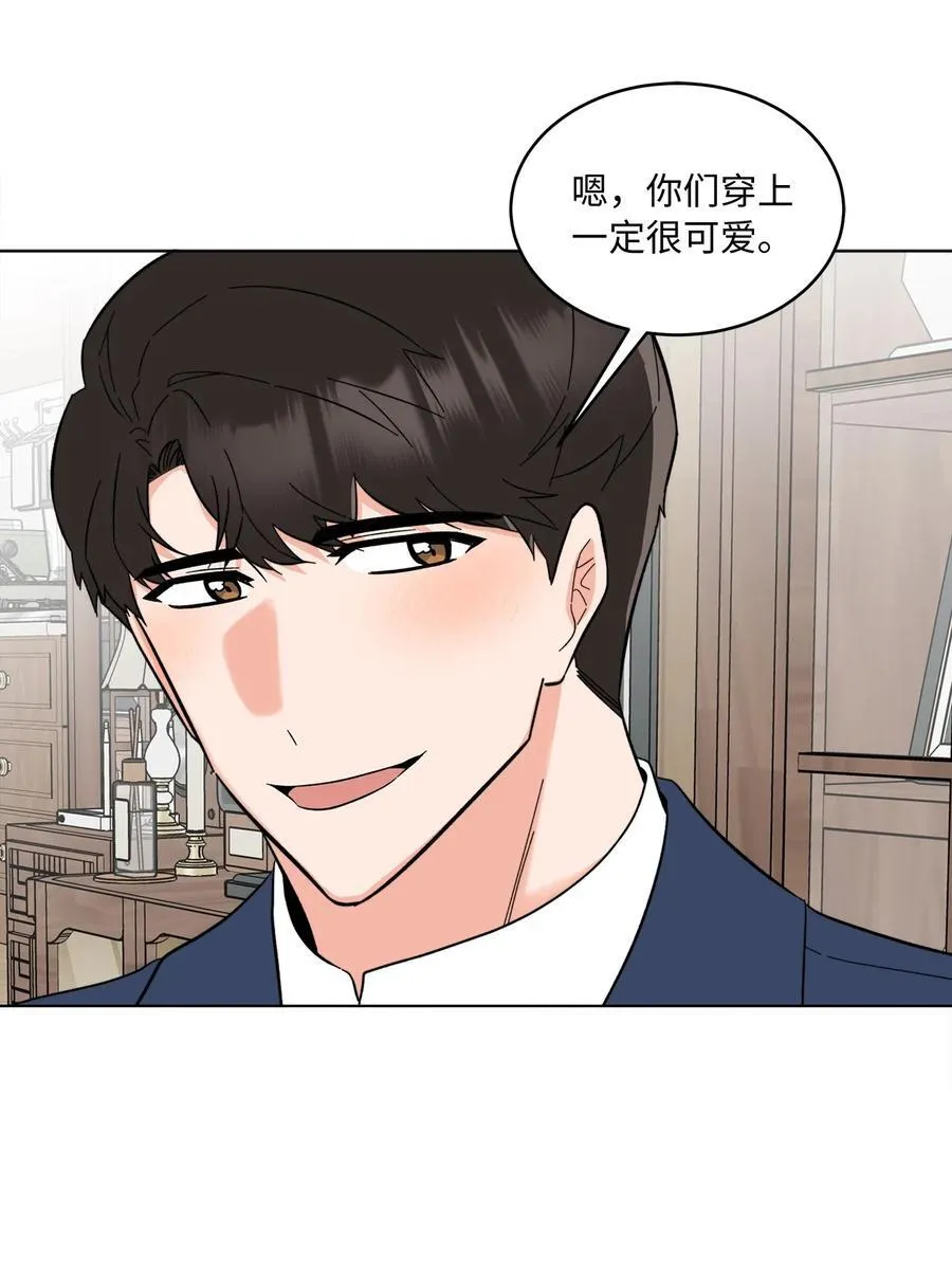 106 小小心意现真心32