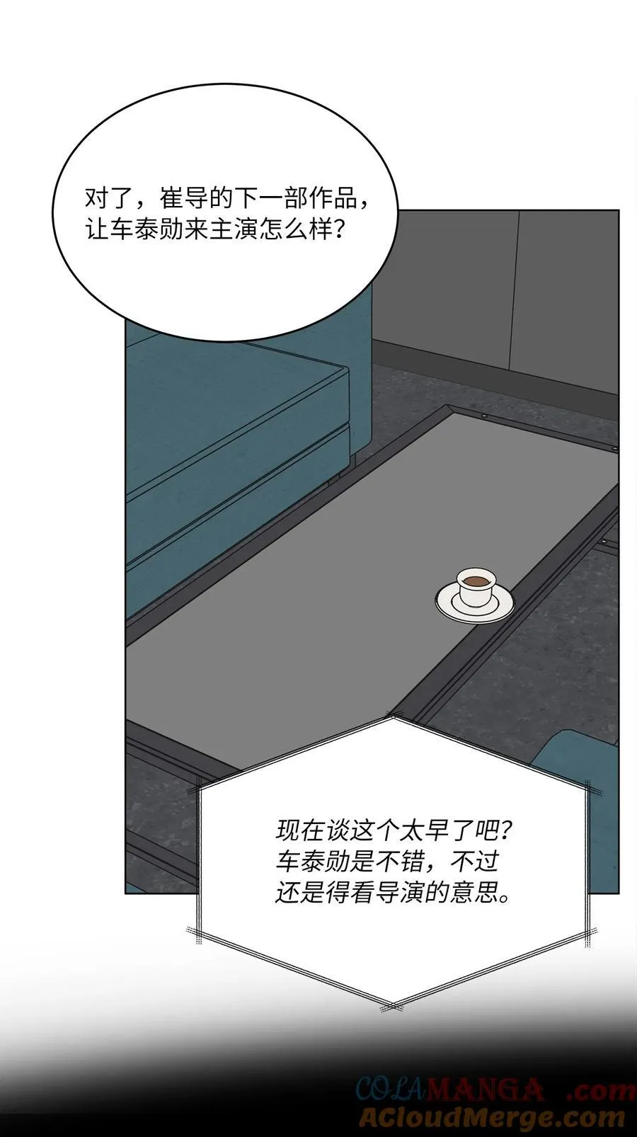109 援军和敌方人才48