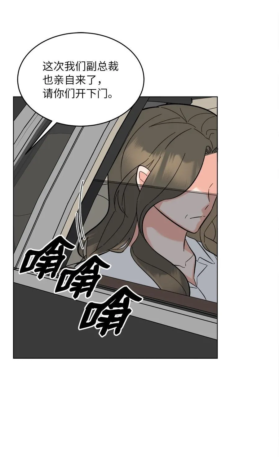 107 强力阻止潜规则40