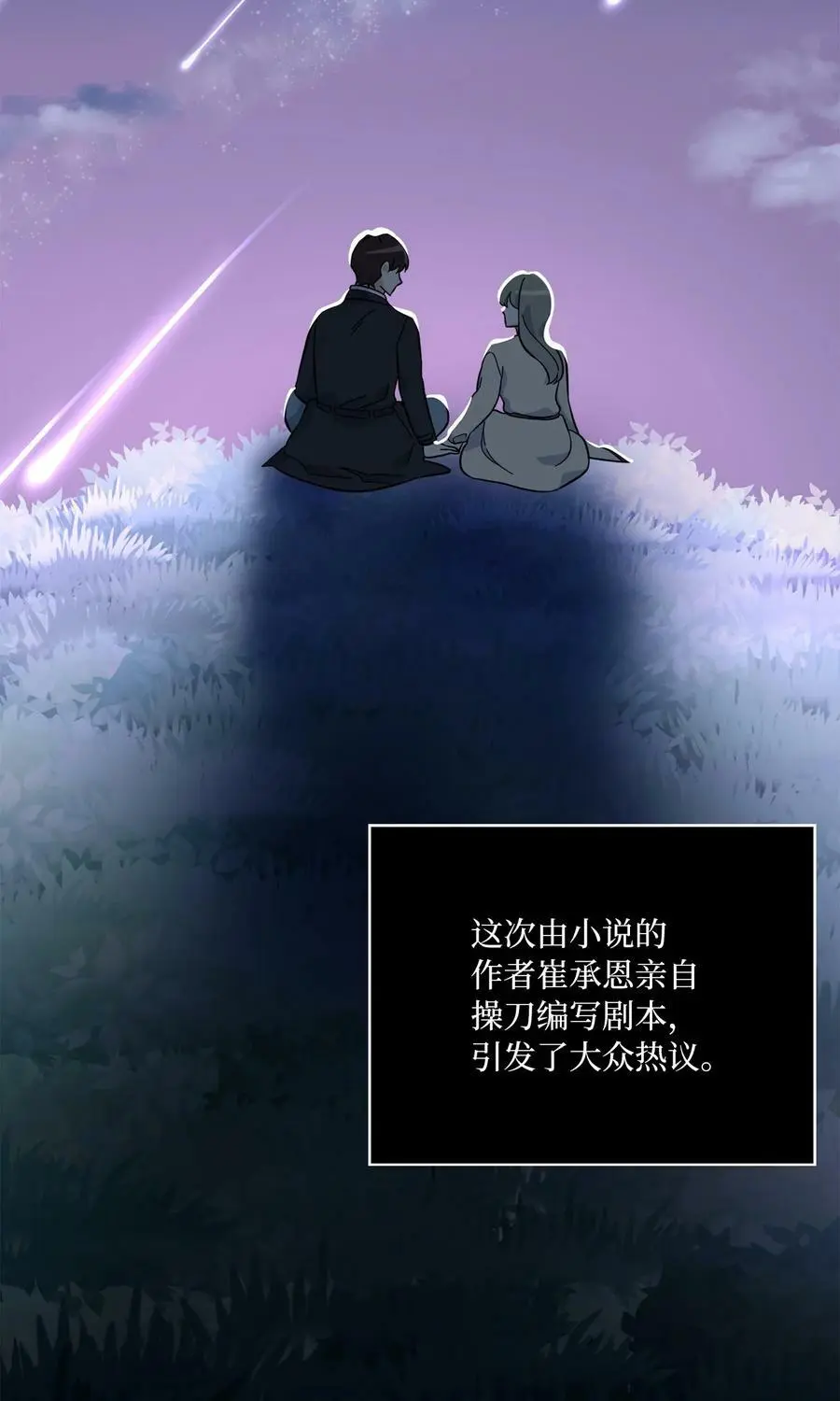 78 刚红也会有麻烦31