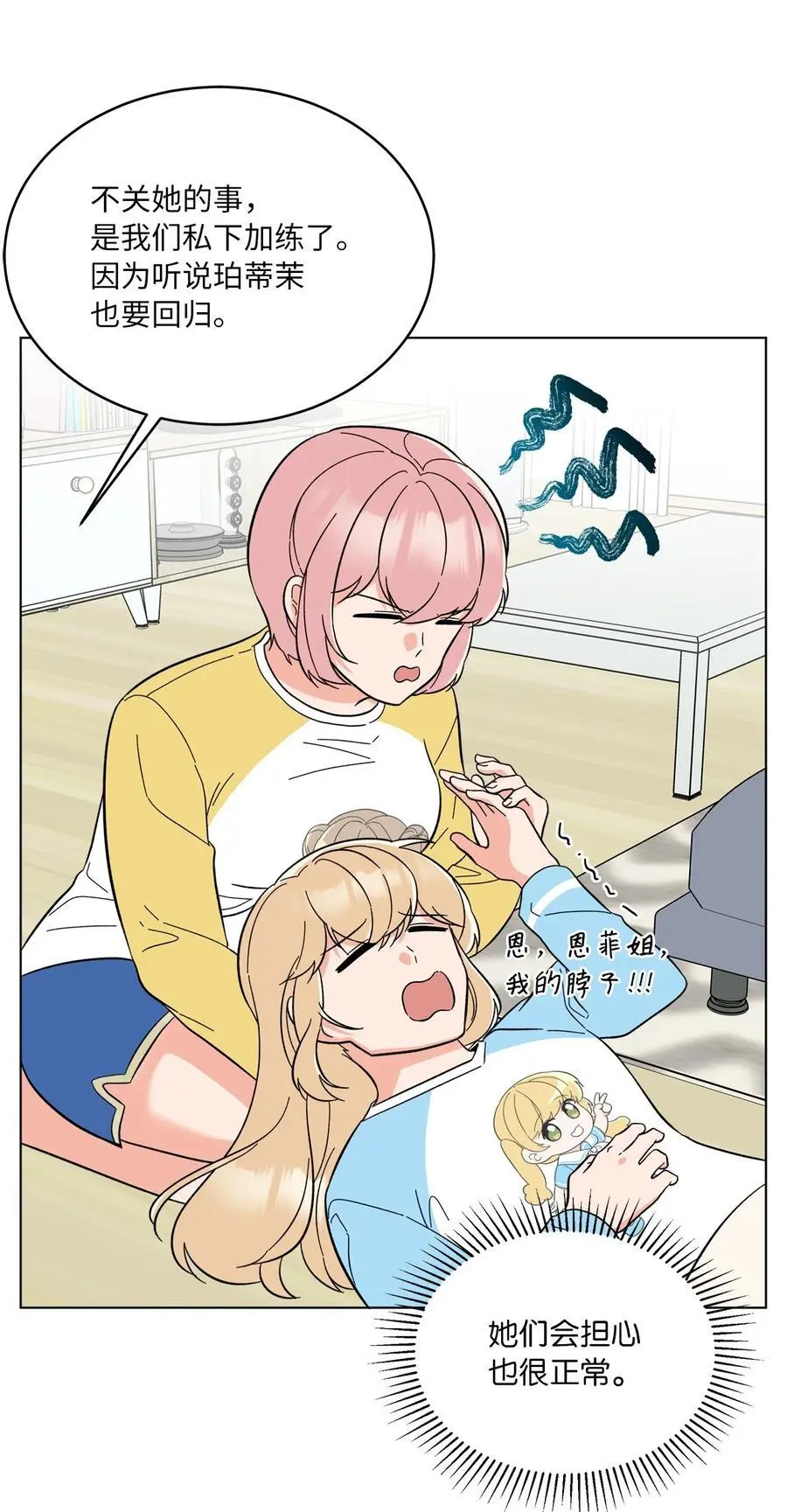 100 重整旗鼓迎回归40