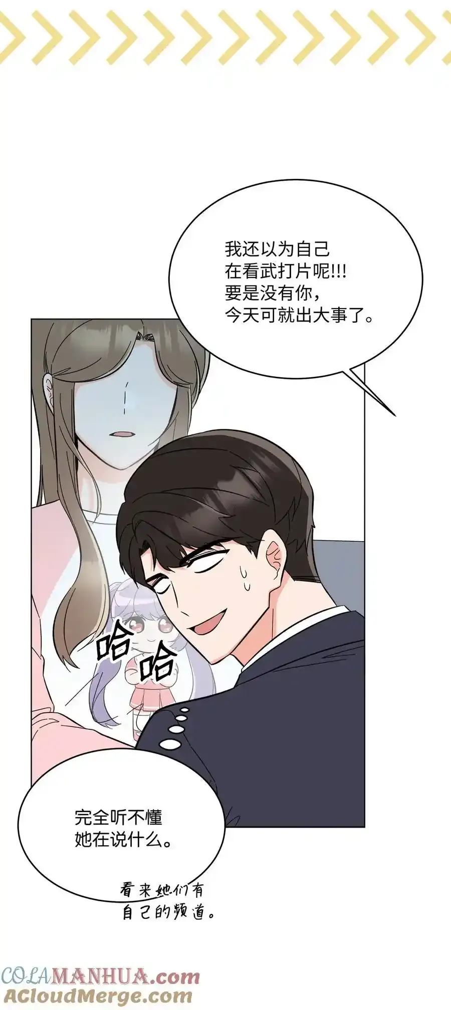 102 吓走卑鄙虚荣鬼37
