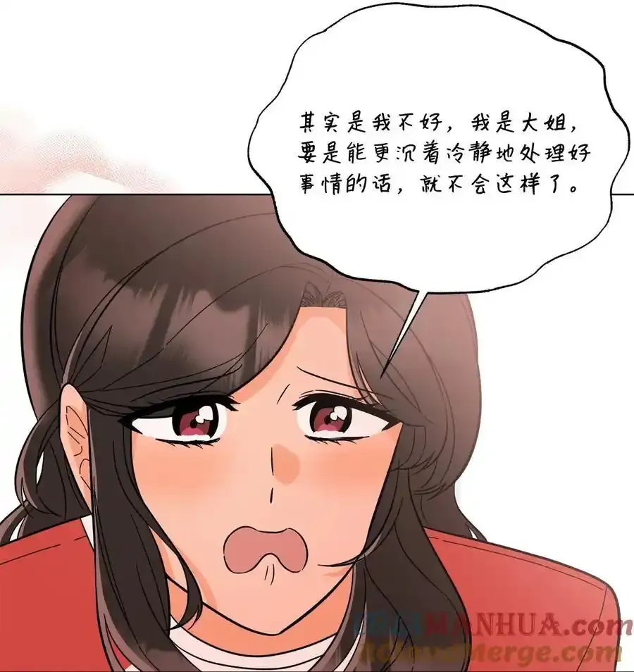 102 吓走卑鄙虚荣鬼43