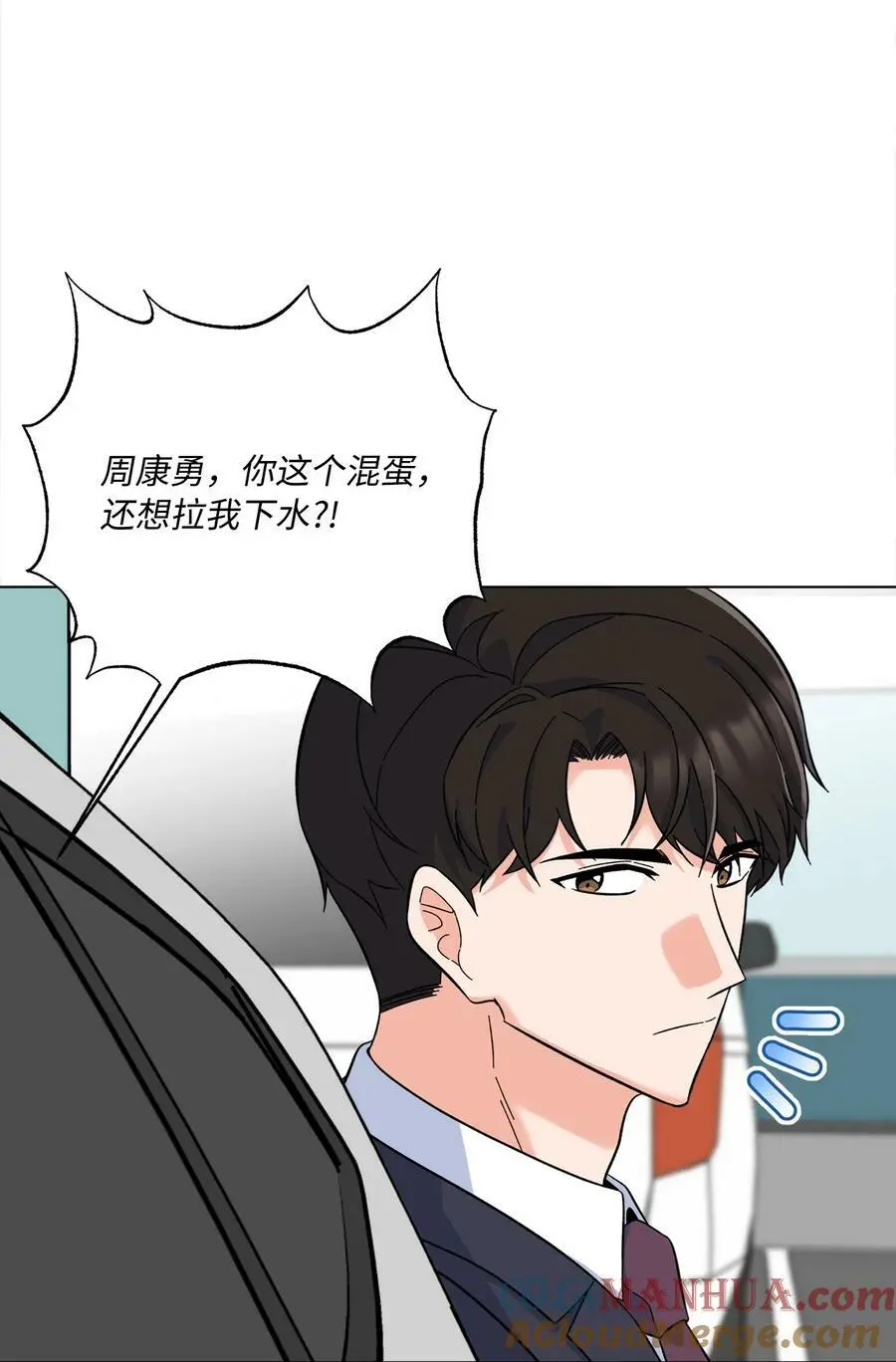 70 一波未平一波起51