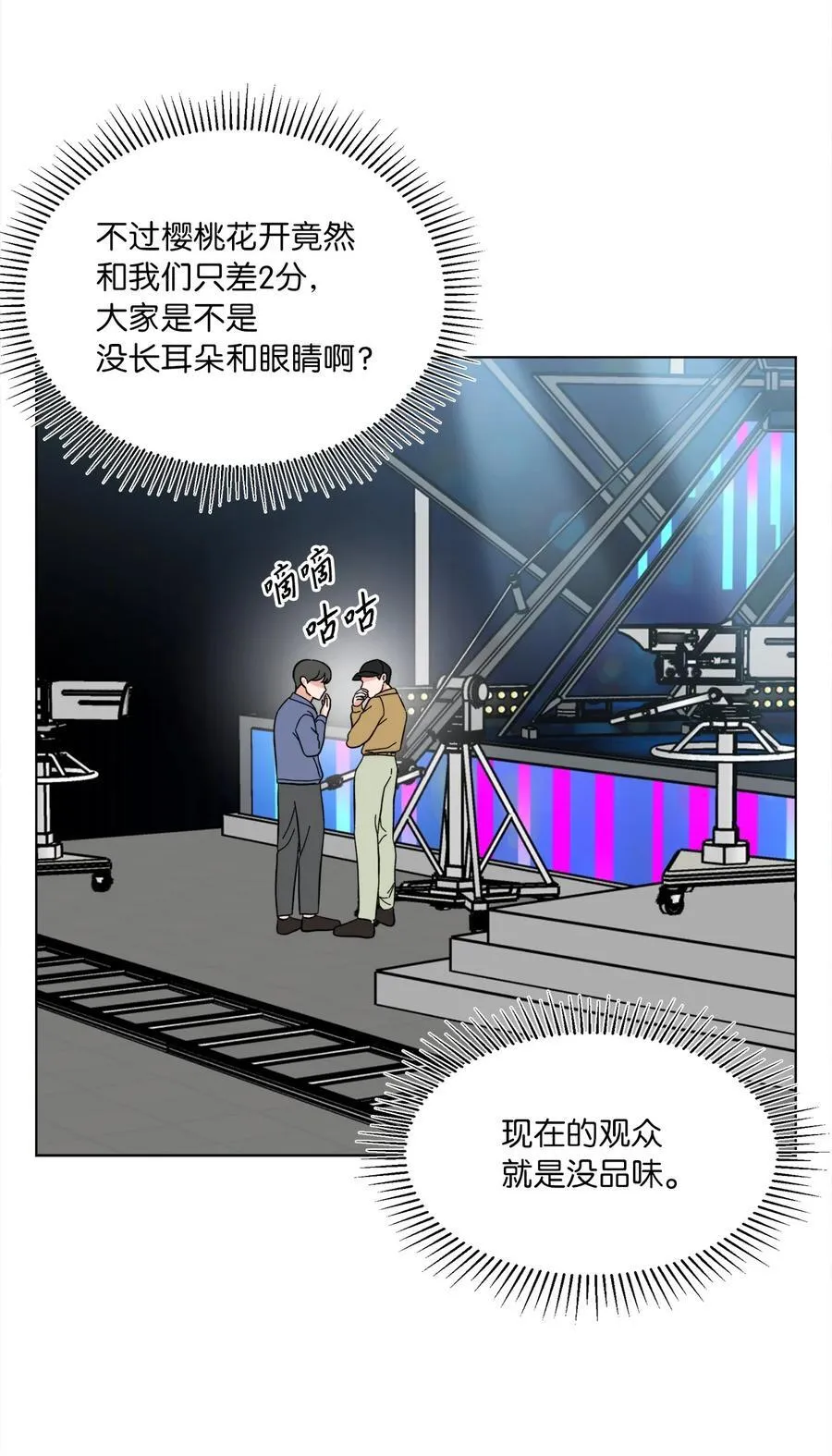 115 曝光对家的阴谋40