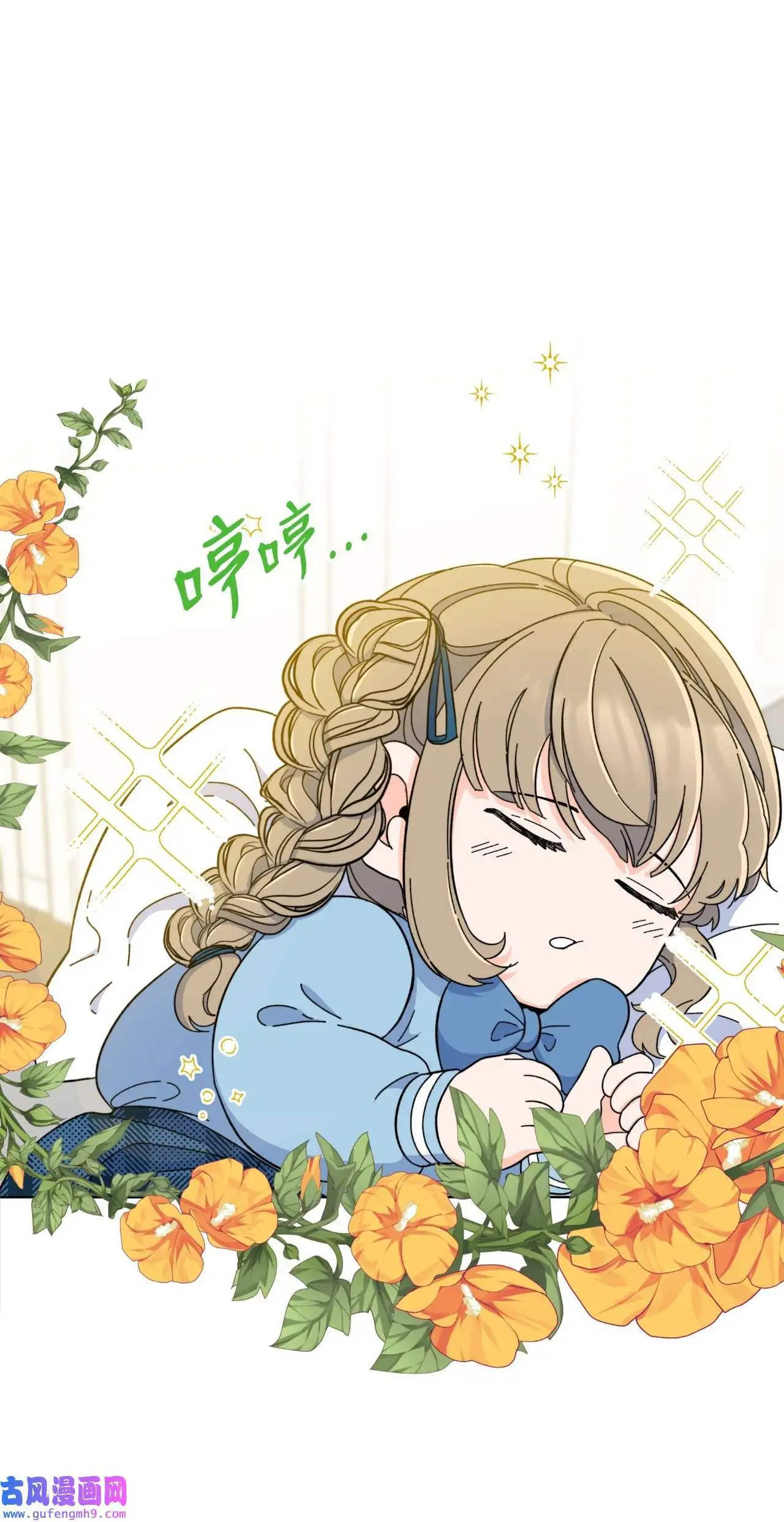 10 我这该死的心动（85P）28