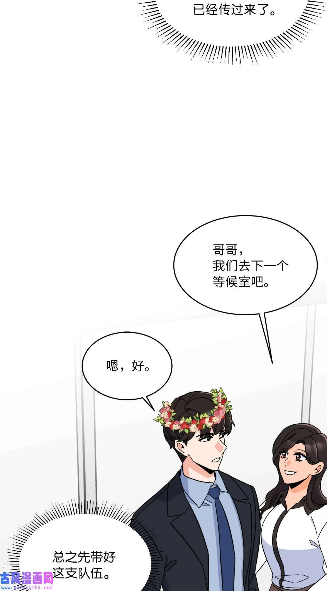 21 如四月春风习习（73P）35