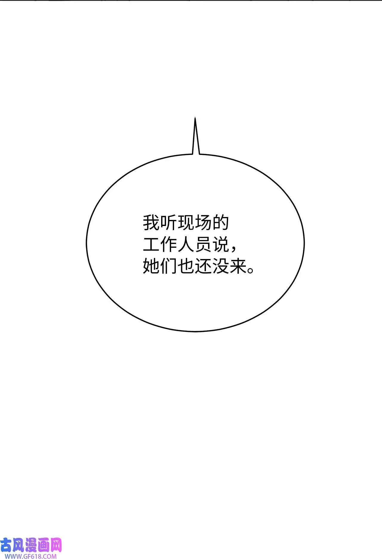 45 一切尽在掌握中（71P）71