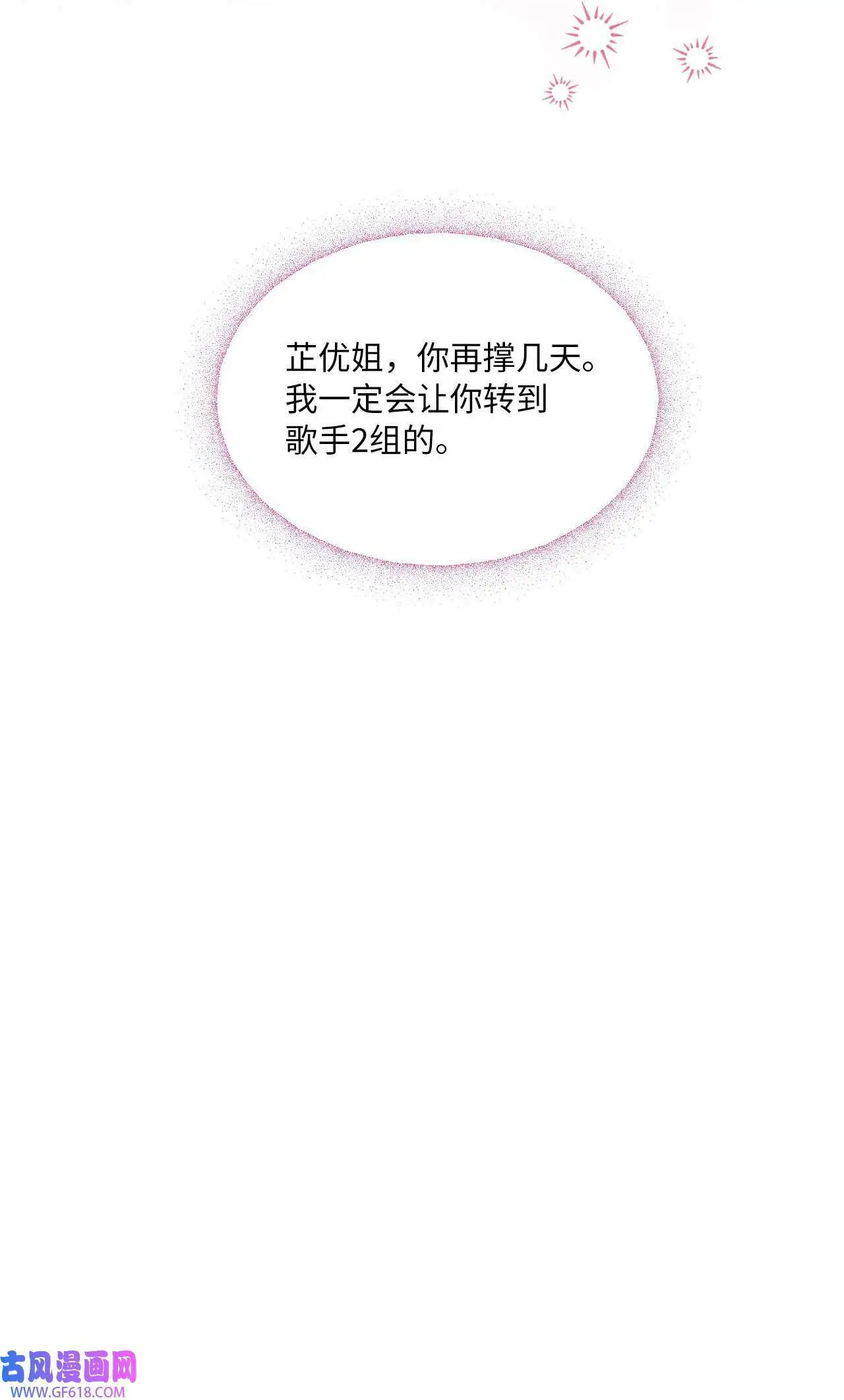 50 录音直接去打脸（70P）60