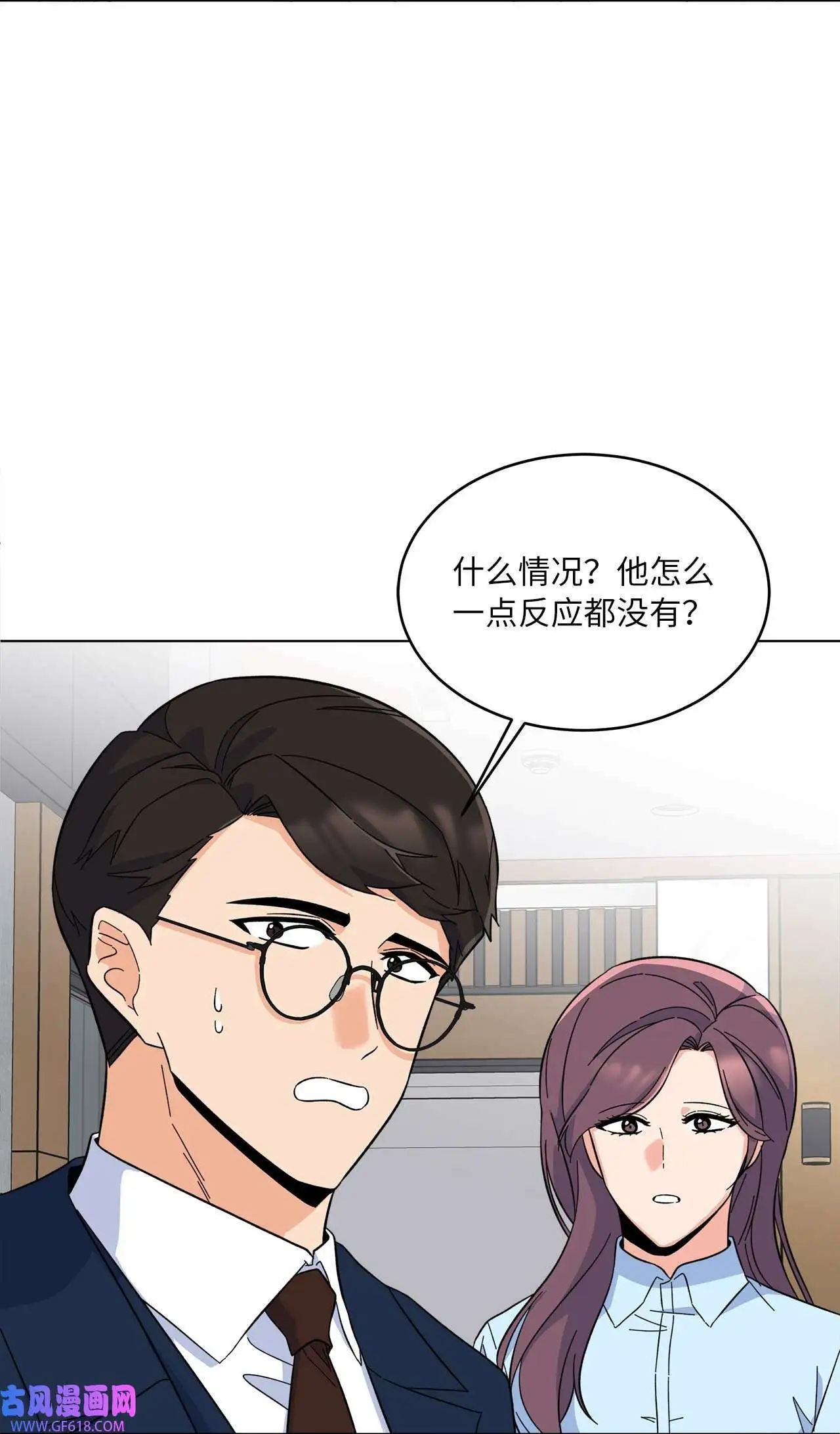 54 这辈子换我帮你（80P）46