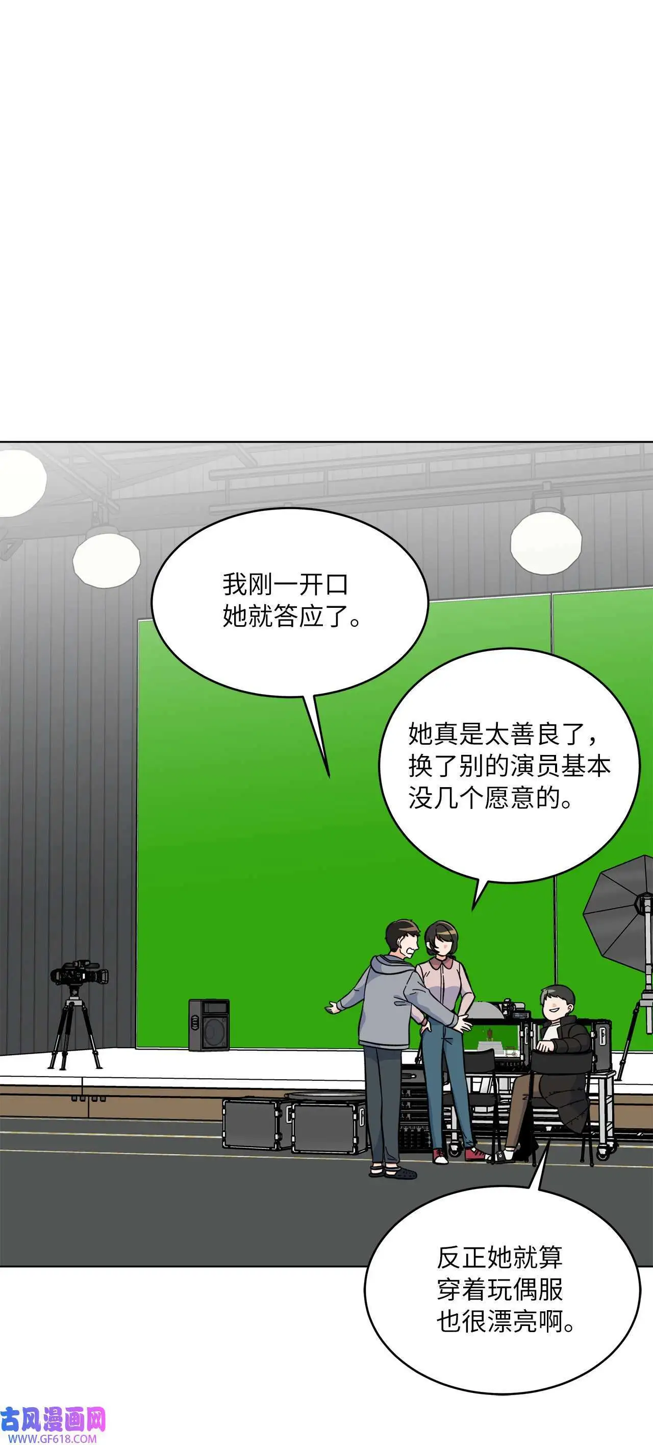 43 百变柔珍广告行（69P）31