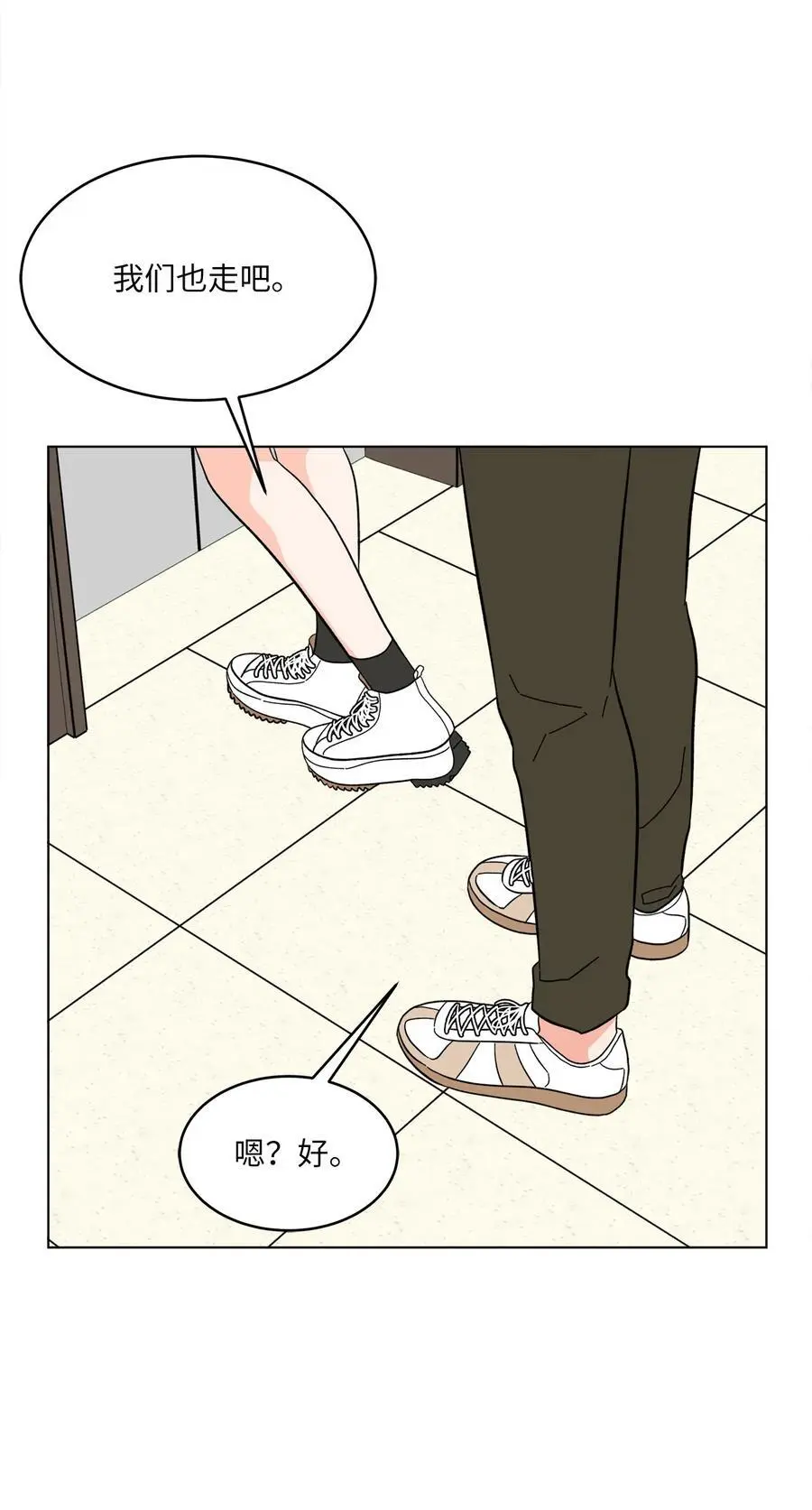 98 我的专属经纪人29