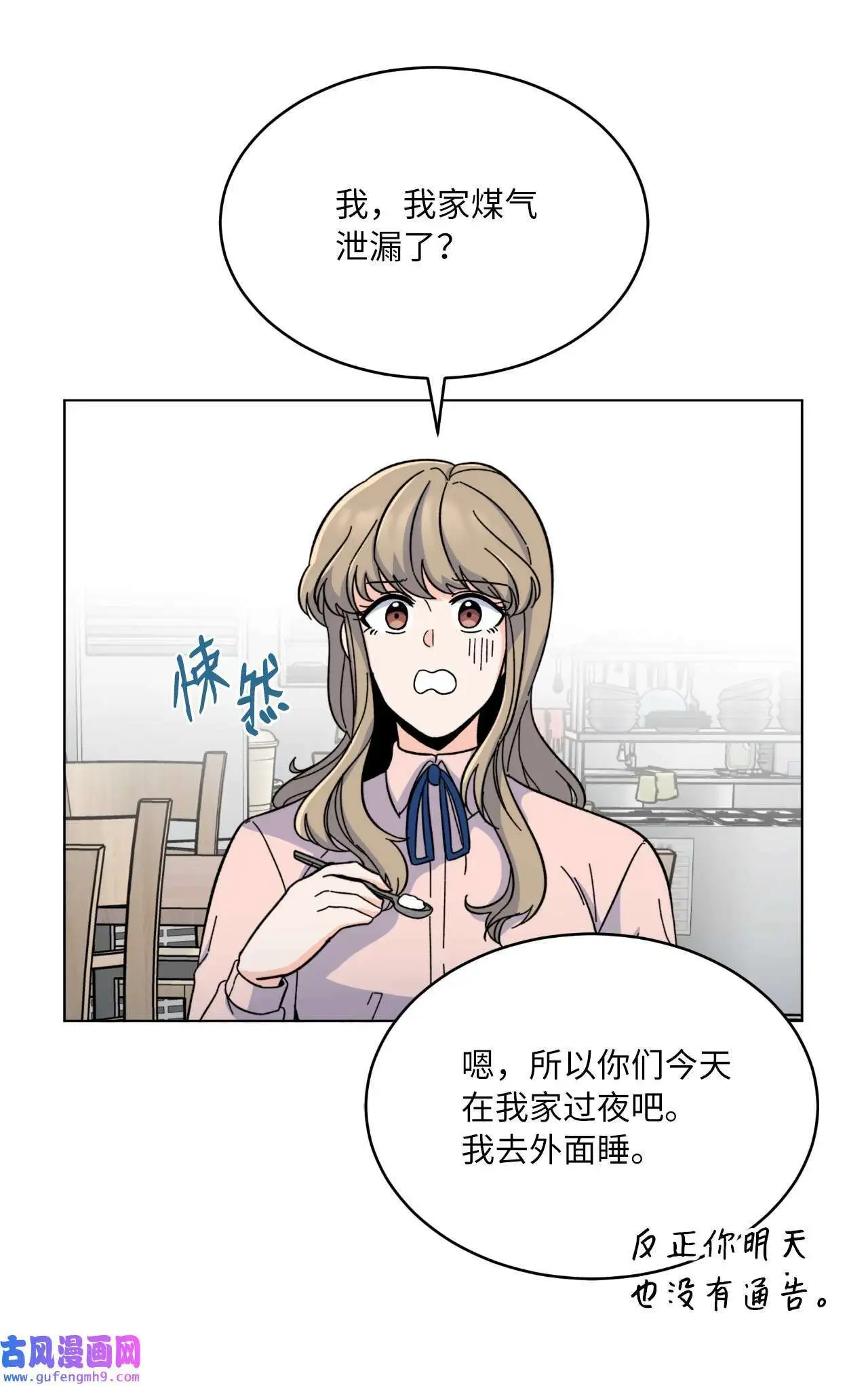 06 不过如此金东秀（89P）56