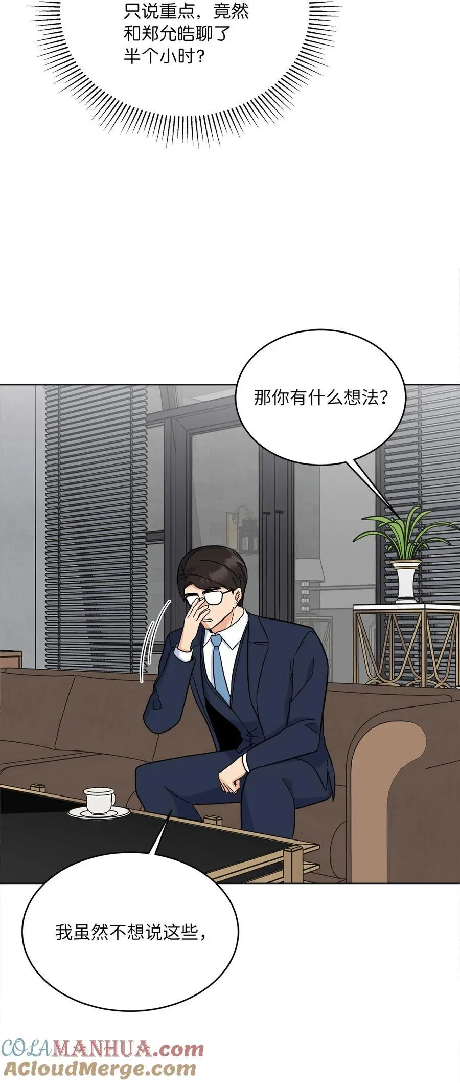 90 大气总监拉拢我67