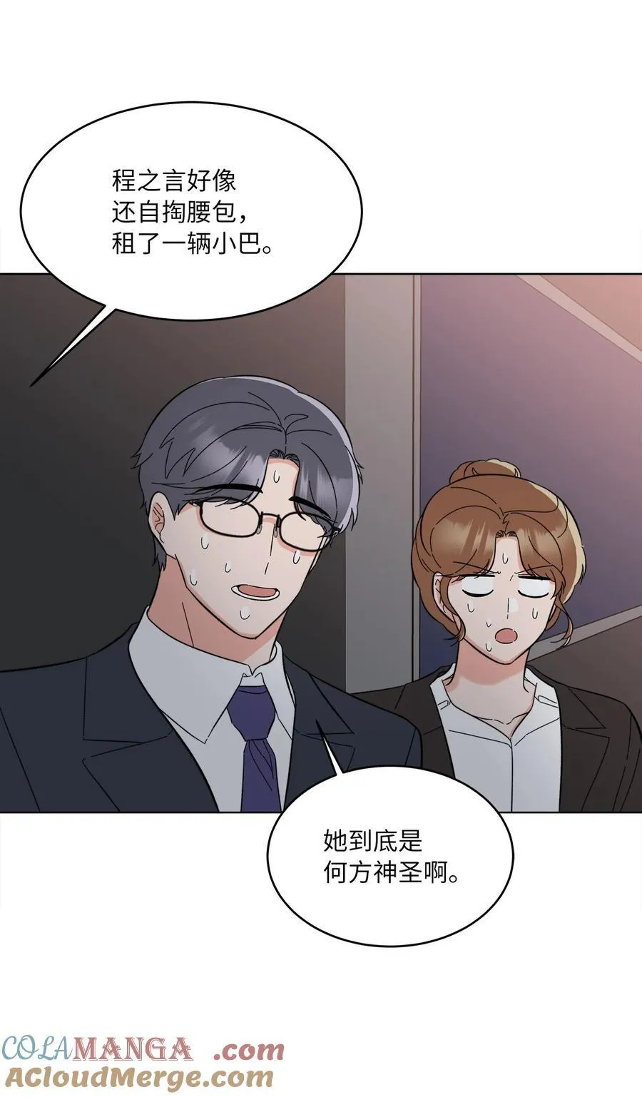 114 花开的时候来了51