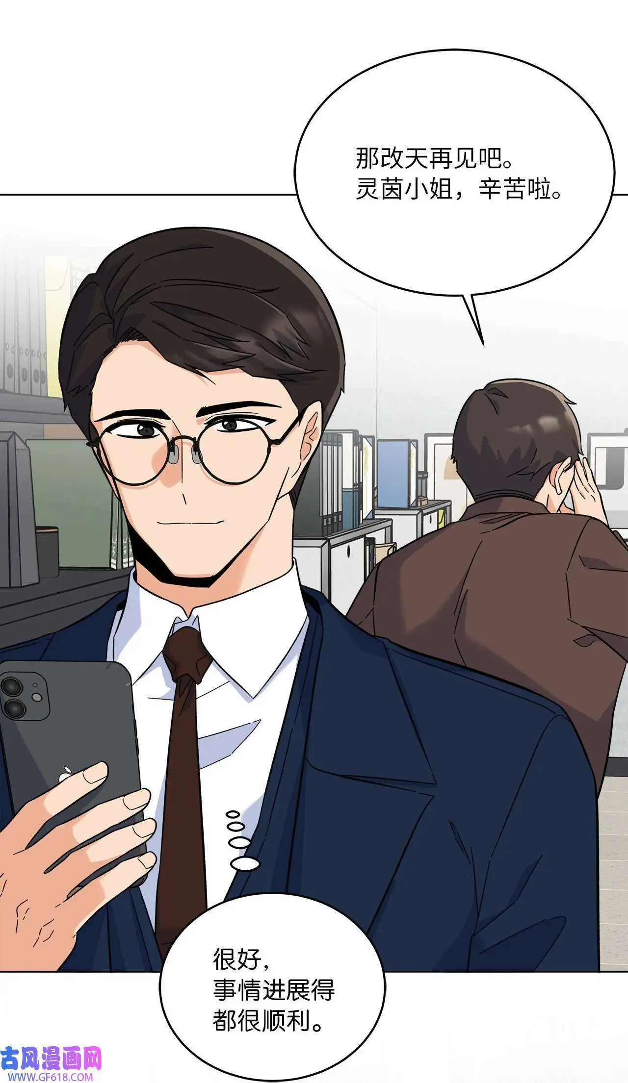 56 初次围读士气高（88P）10