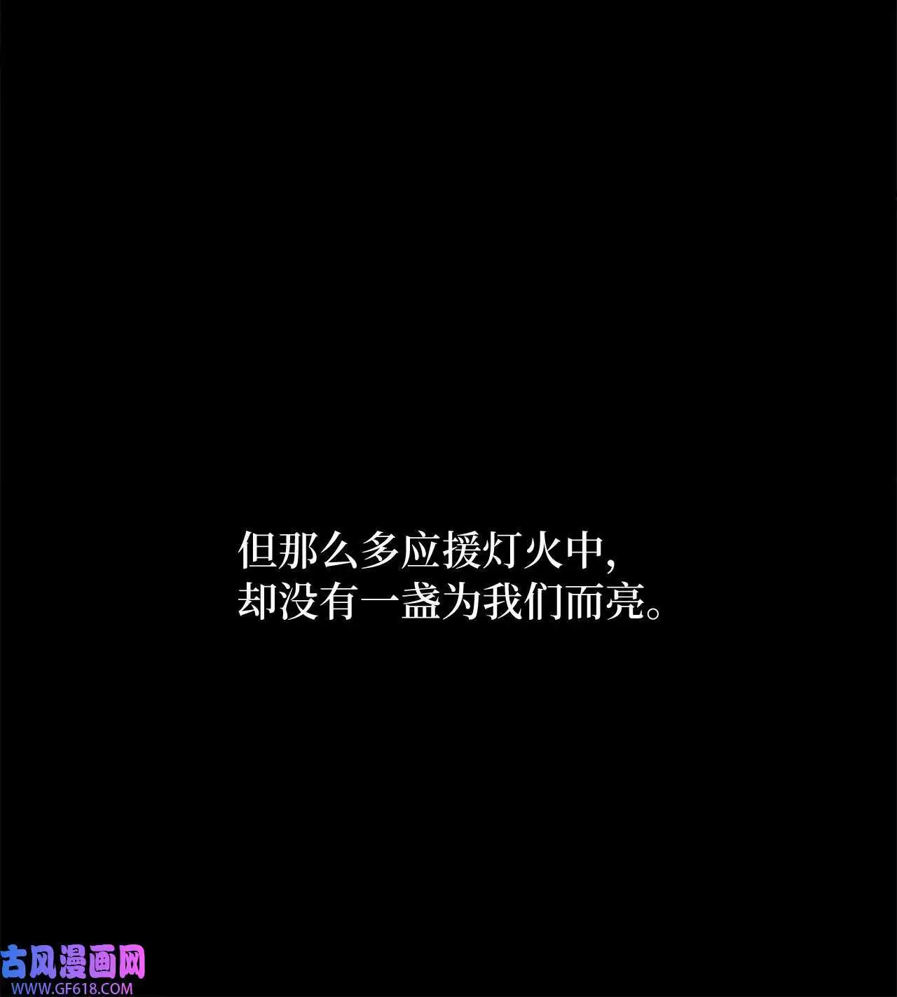 46 即使在慢慢绽放（92P）67