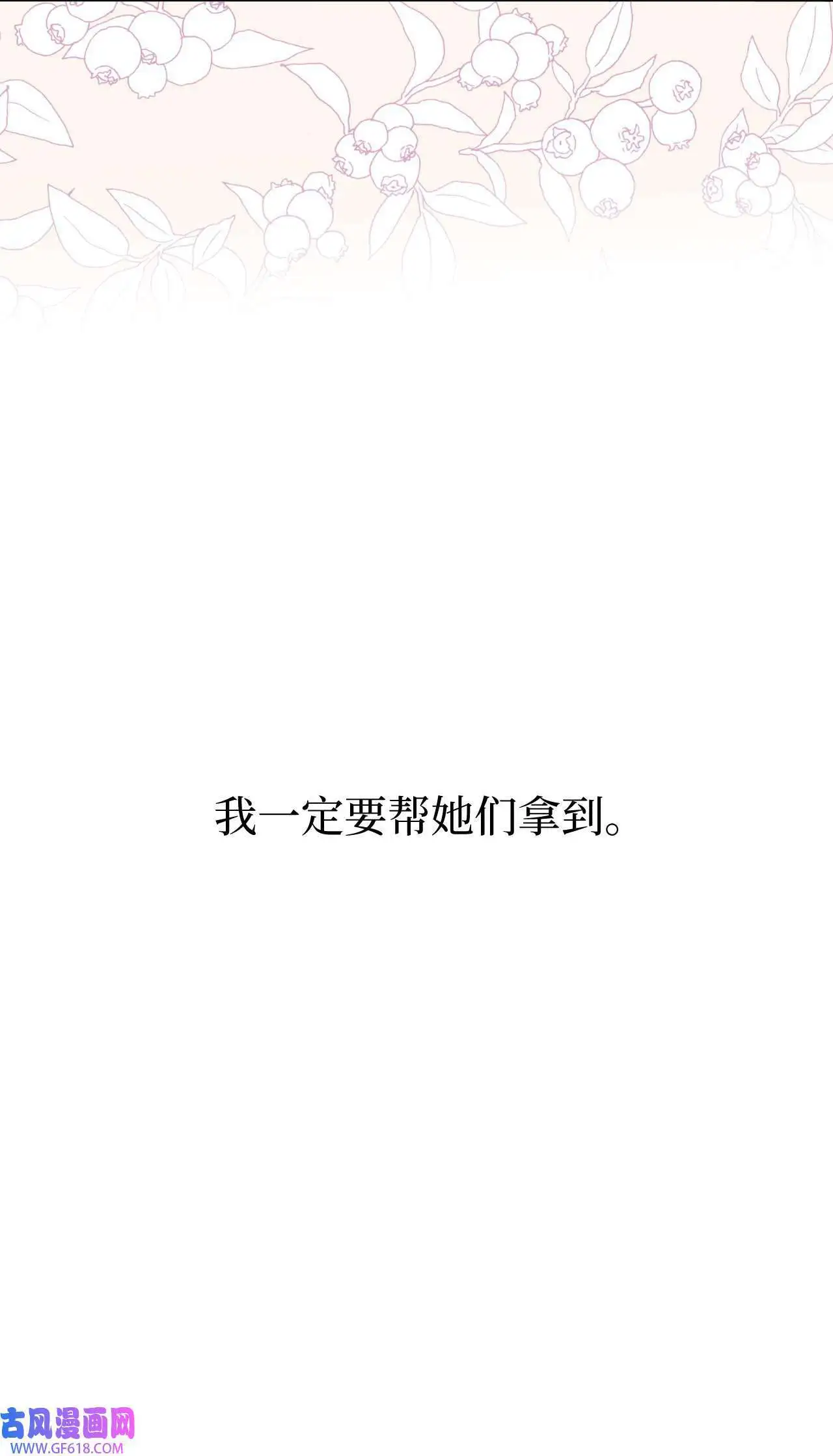 50 录音直接去打脸（70P）45