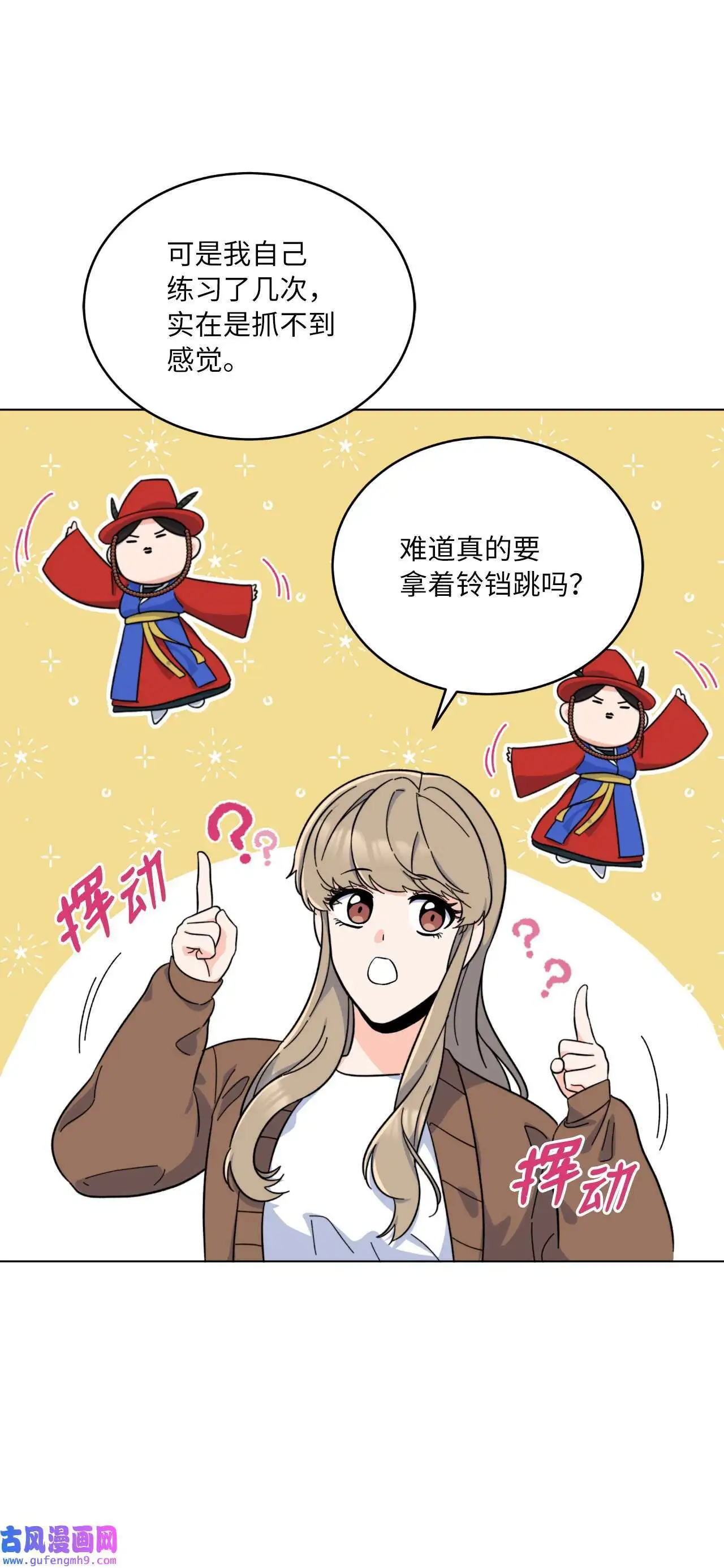 27 其乐融融的节日（72P）37