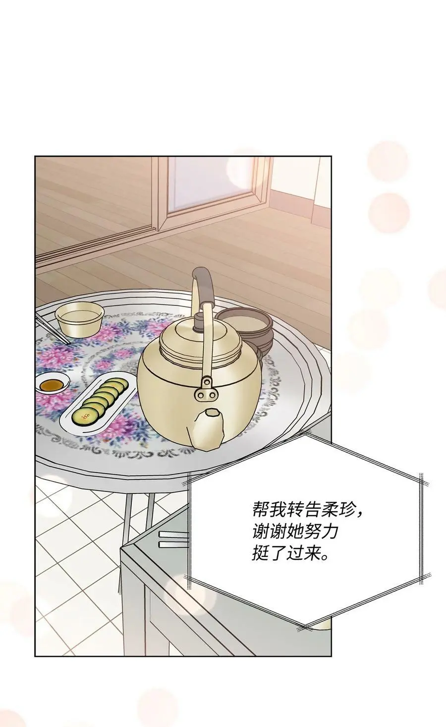 67 赚足眼泪纪录片65