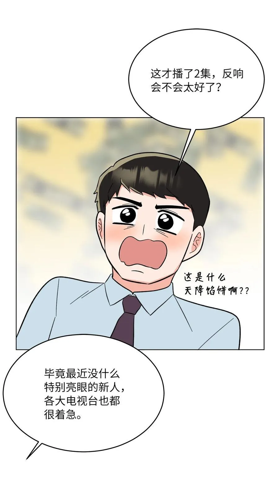 104 赞助多到数不清26