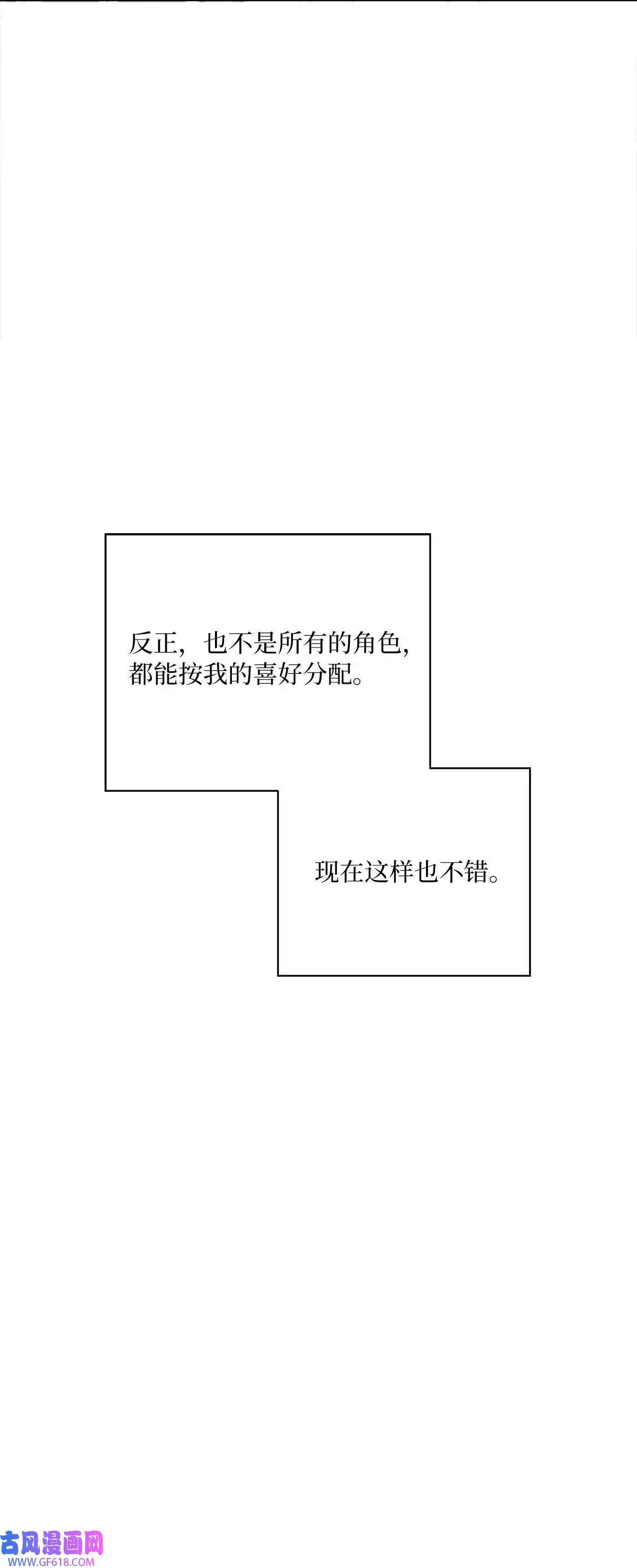 39 总制片人显神威（81P）67