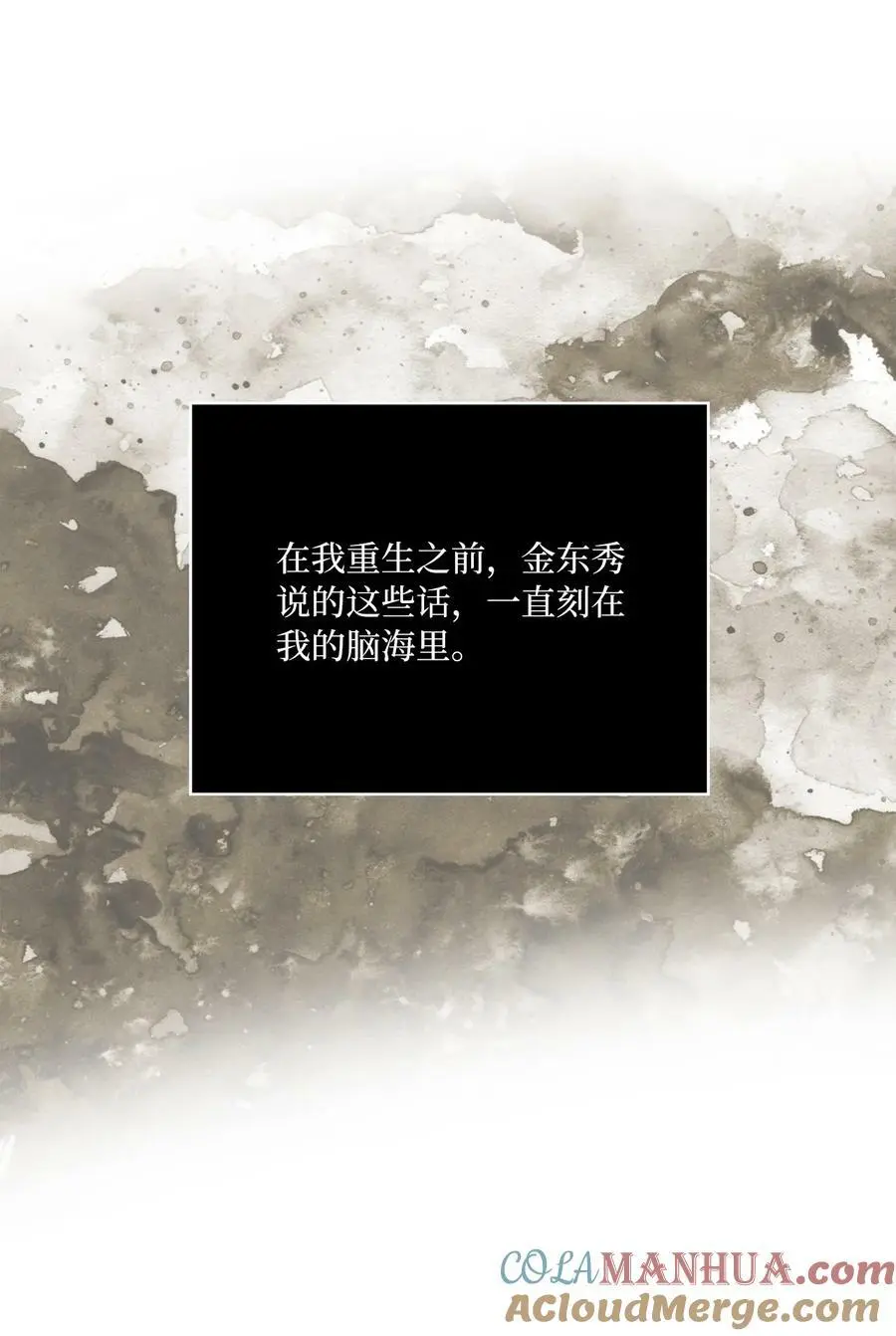67 赚足眼泪纪录片75