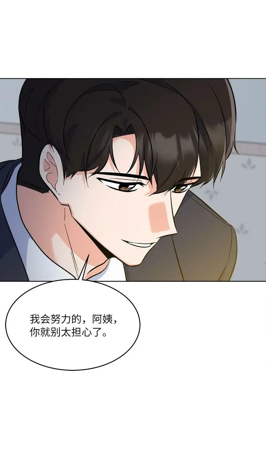 74 所谓妈妈的感觉20