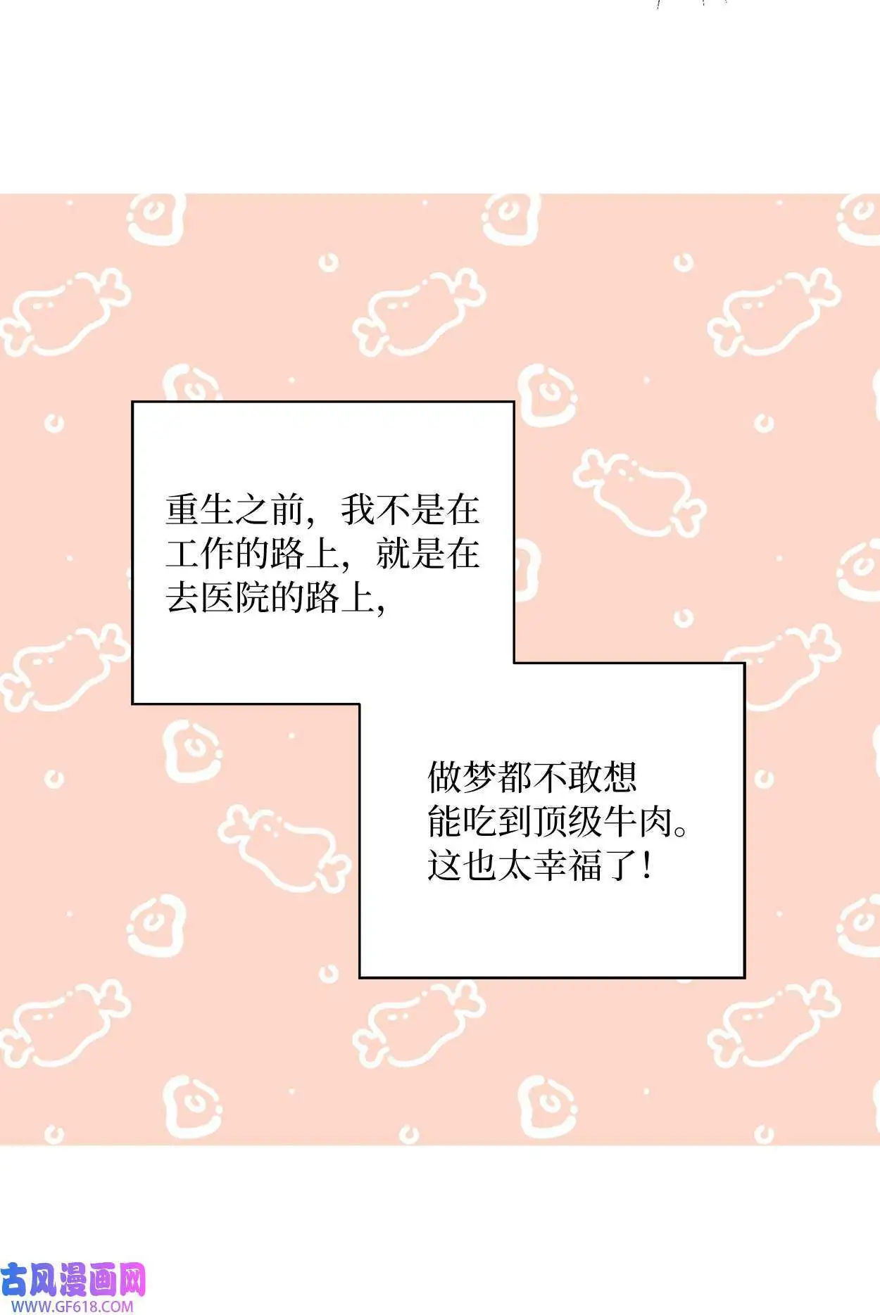 35 完美杀青庆功宴（83P）12