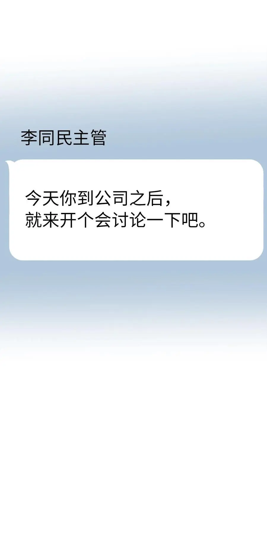 85 可恶混蛋使绊子67