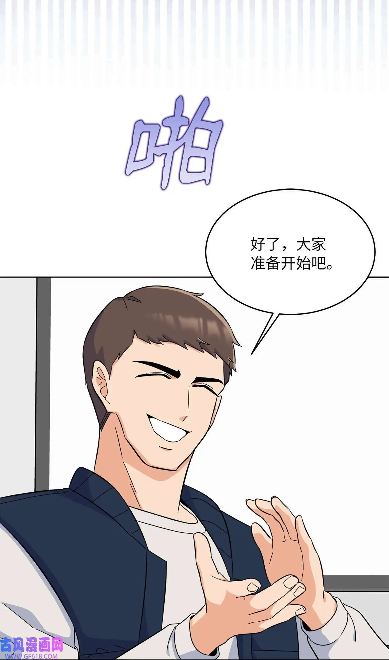 56 初次围读士气高（88P）83