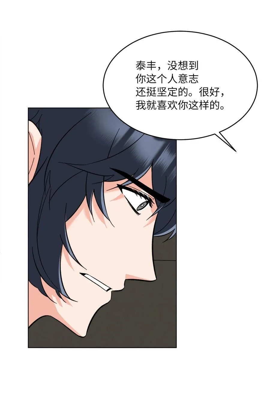 108 以恶制恶博机会19