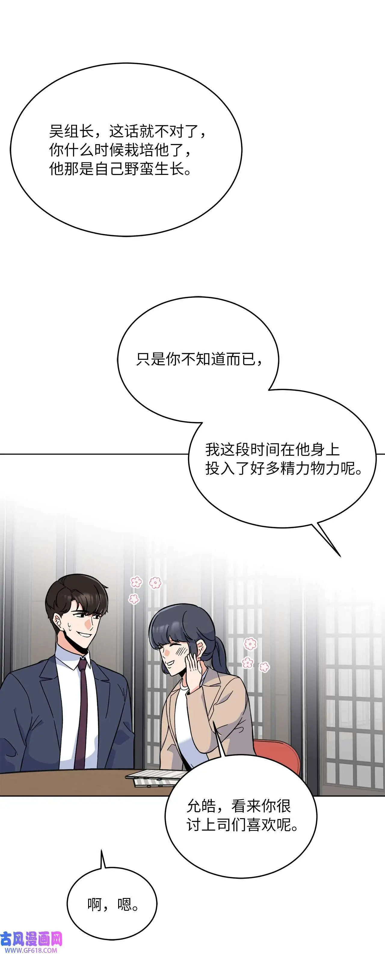 41 挑选广告遇难题（68P）38