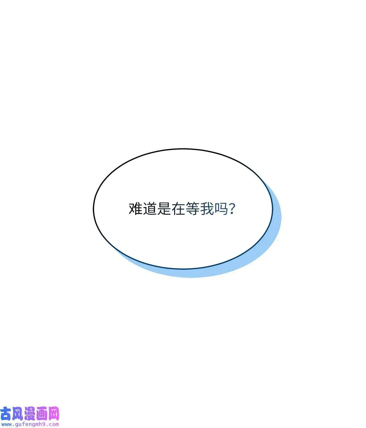 24 洽谈经费贵人帮（81P）3