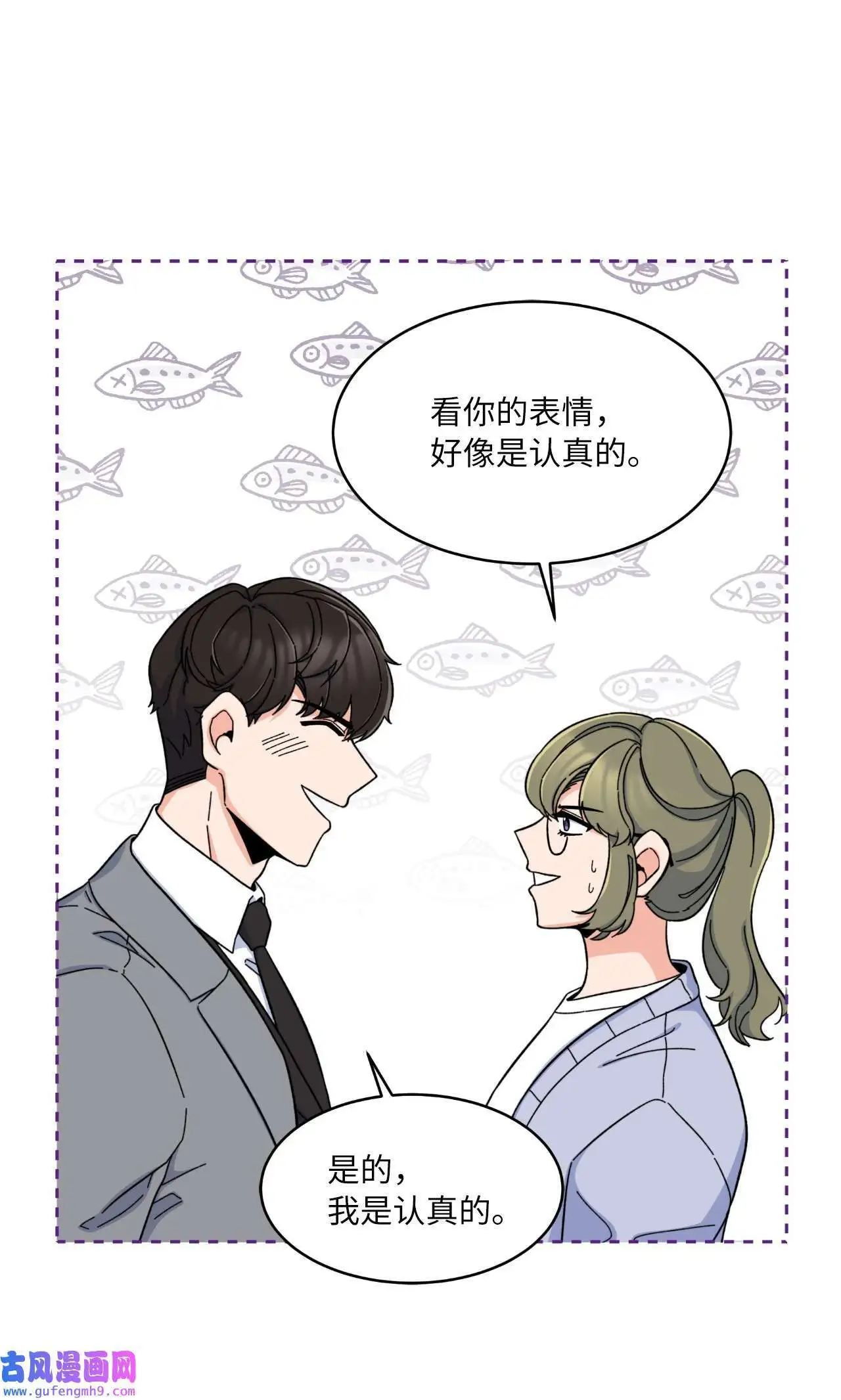 17 和最爱的同事们（76P）7