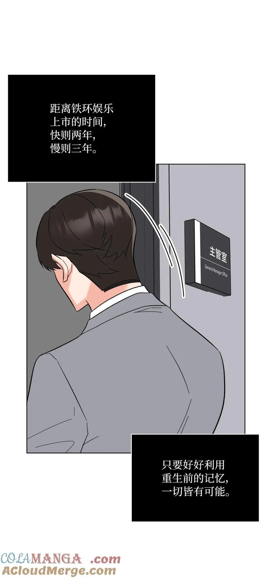 109 援军和敌方人才66