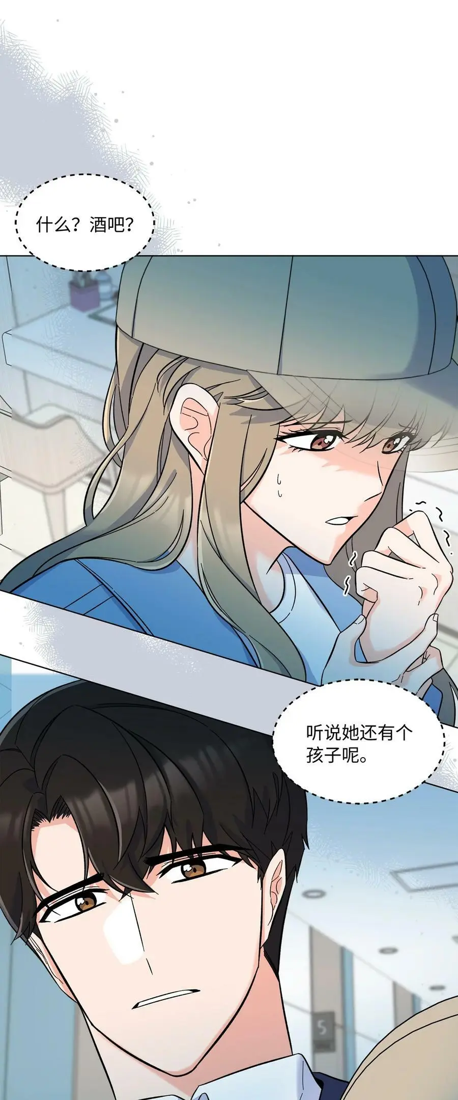 66 最后一决胜负吧11
