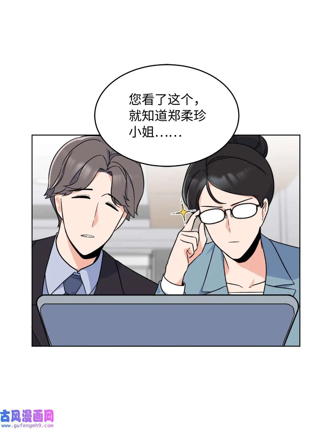 27 其乐融融的节日（72P）4